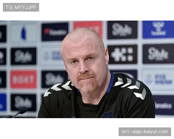 埃弗顿控球数据与保级压力关联，戴奇务实风格获管理层支持